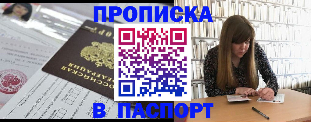 регистрация для дет. сада в Дрезне