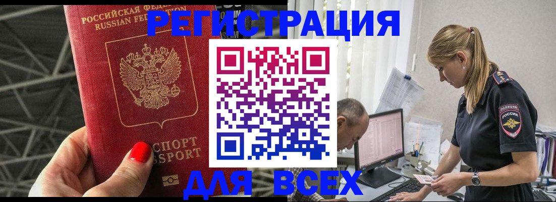 регистрация для школы в Дрезне